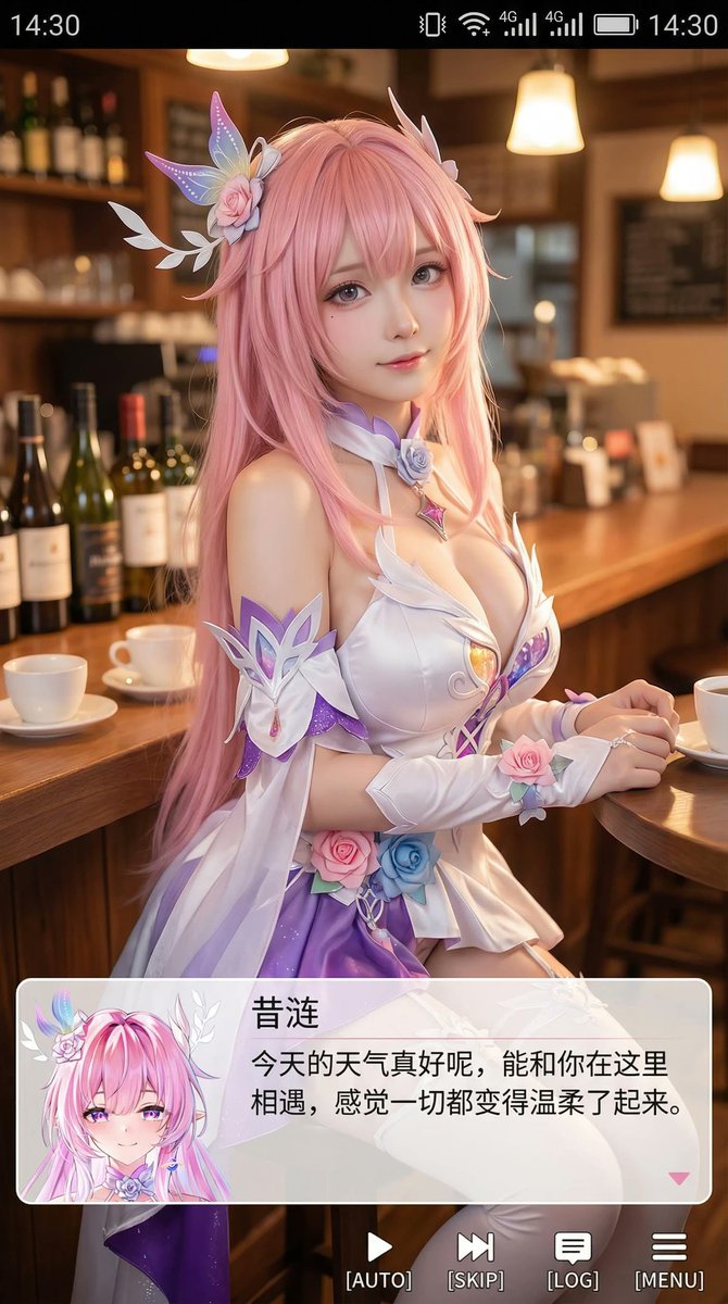 9:16 Cosplay 人像截图